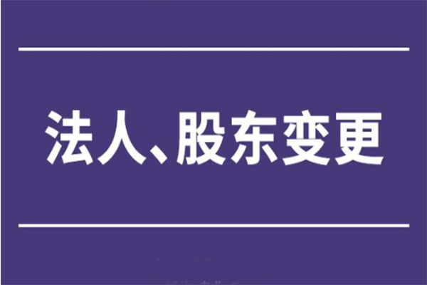 在南寧，公司轉(zhuǎn)讓可以找代辦公司嗎？