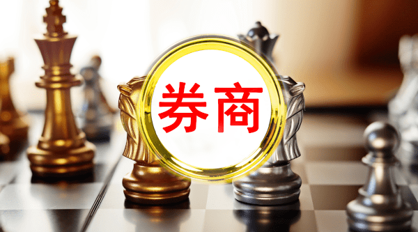 浙江證券公司轉(zhuǎn)讓有哪些要求呢？